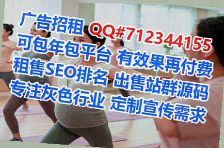 兴隆助孕珠宝事务所